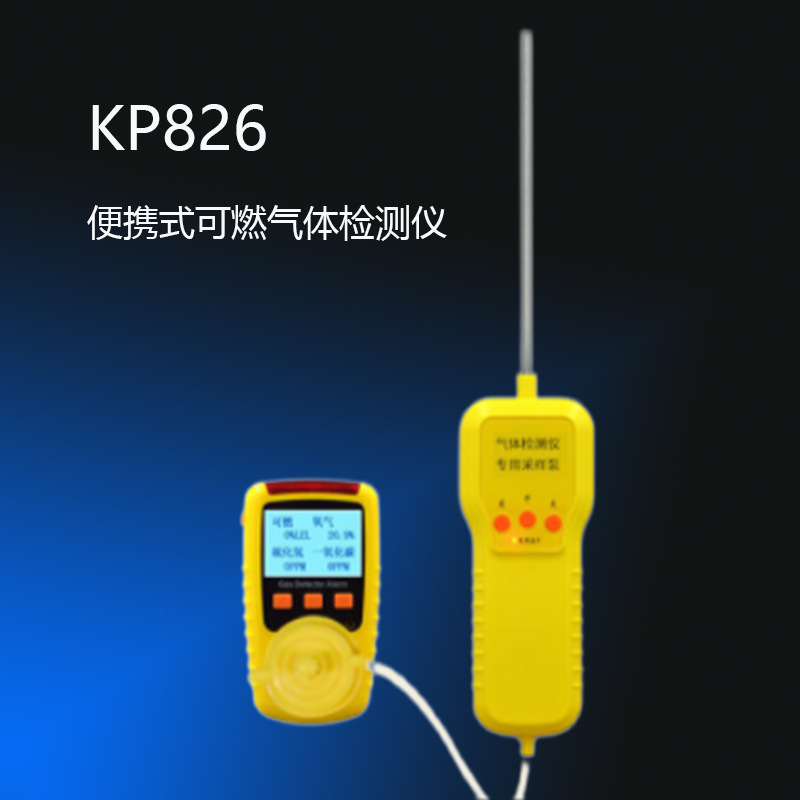 KP826�ĺ�һ�������� ����������