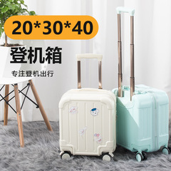 20 × 30 × 40小型ミニ軽量搭乗ケースレディース旅行春秋航空14インチ静音トランクスーツケース