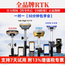 �Ϸ�gps�A�yrtk�y���x���к��_�T���߾��Ȇα������̜y�L�Řӹ��