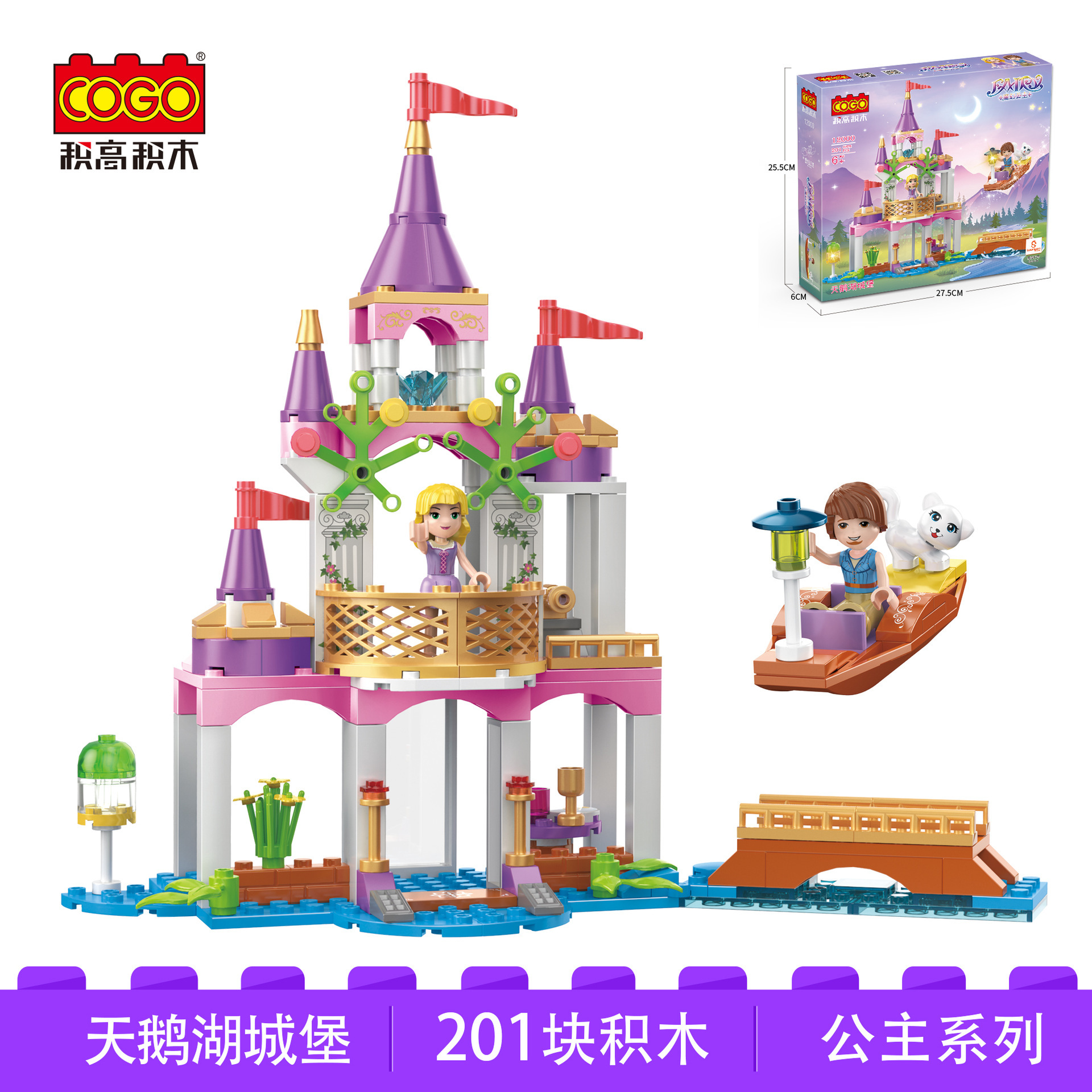 12000-A01产品套图 - 中文版