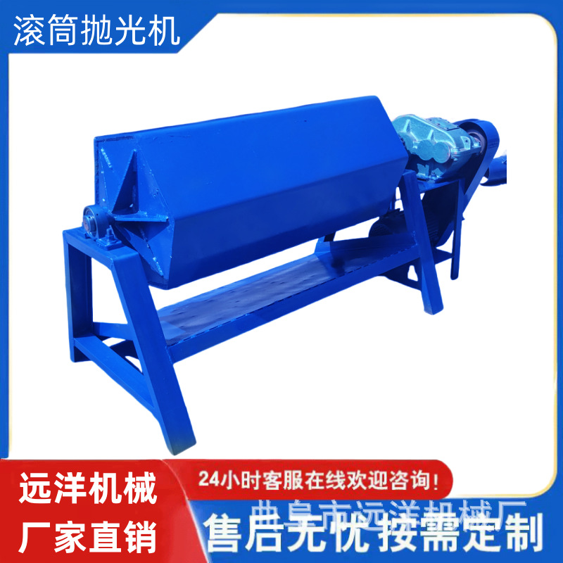 六角滚筒研磨抛光机  火烧铁打磨去锈抛光设备