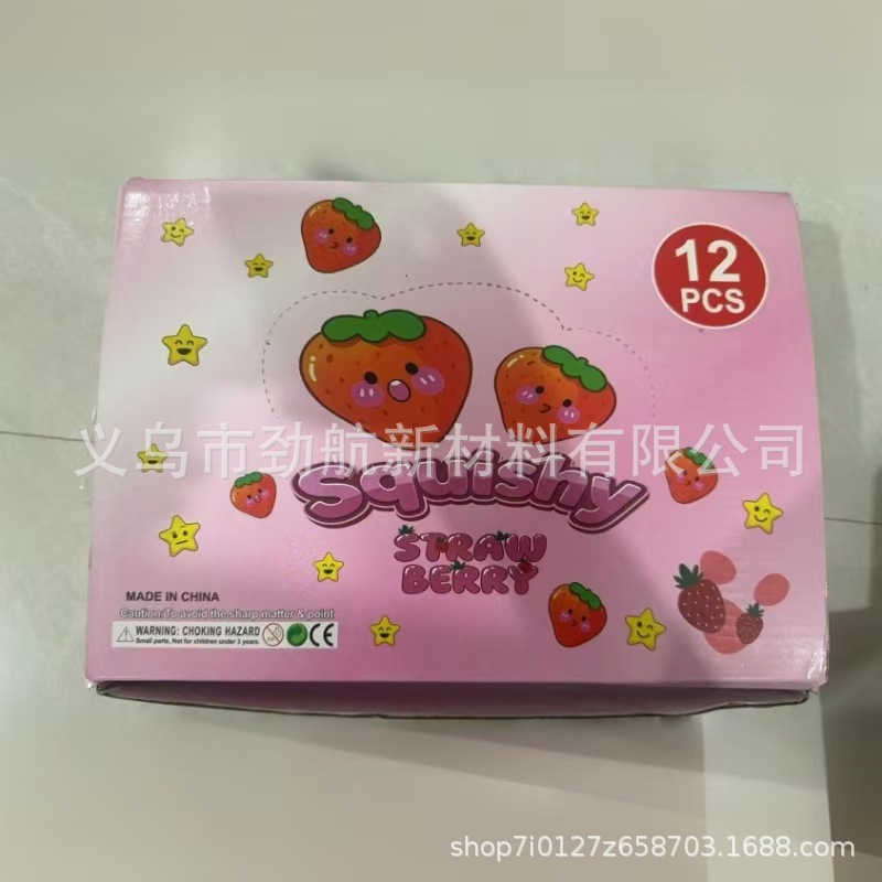 Comercio exterior transfronterizo explosión simulación de frutas fresa pellizco juguetes de descompresión rebote lento descompresión fresa de ventilación