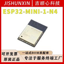ESP32-MINI-1-N4 (4MB)�p��32-bit WiFi MCUģ�M ESPRESSI F/����