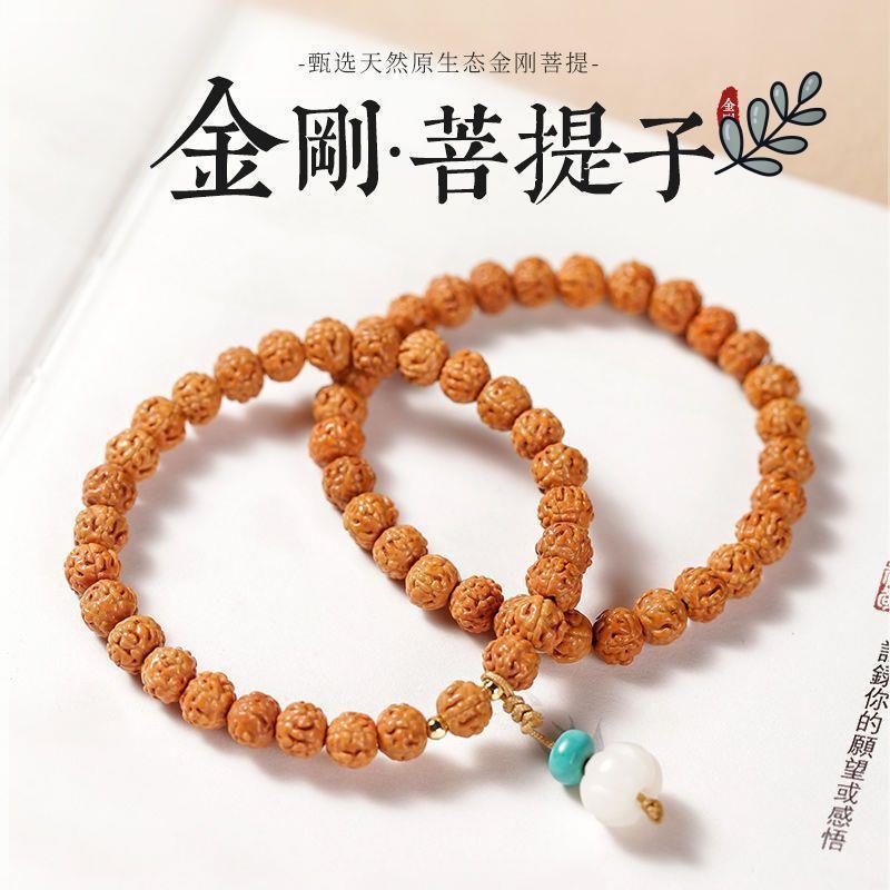 桃核手串女款小金刚菩提手串单圈原籽佛珠盘玩手链文玩盘玩念珠子|undefined