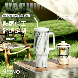 保温杯