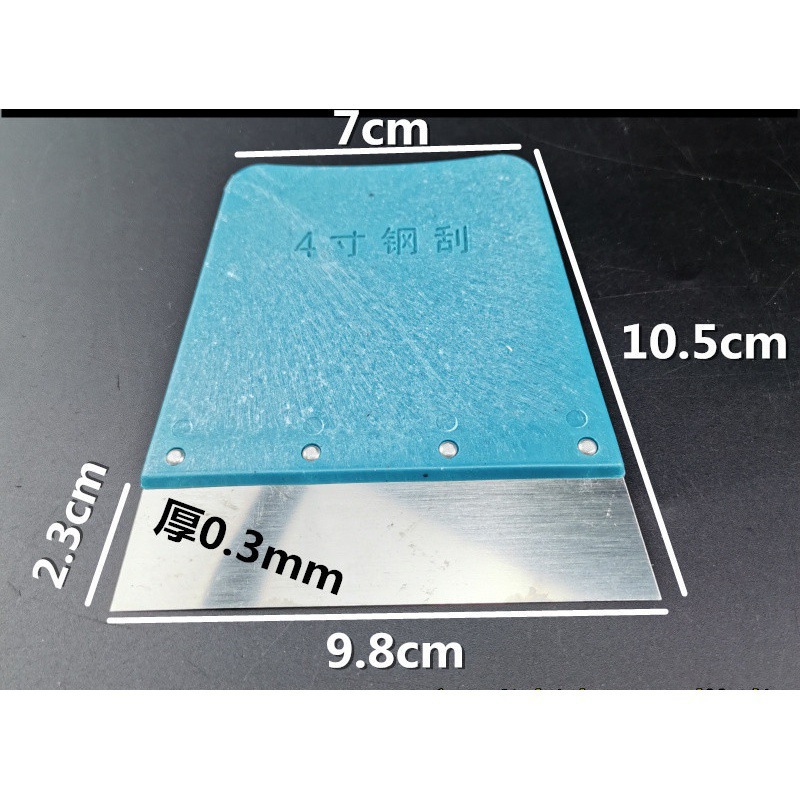 Hoja de acero raspadora pequeña raspadora raspadora raspadora de mil manos raspadora raspadora raspadora mediana raspadora grande raspadora