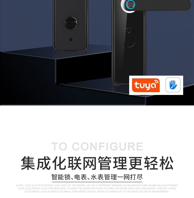 天舟一号通通锁_02