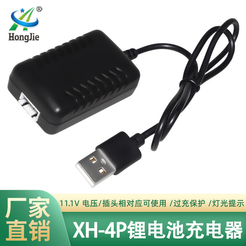 Wholesale 11.1V Lithium Battery Charger 3S Lithium Battery Balanced Charging Output 2A with Protection Turn Light USB Charger