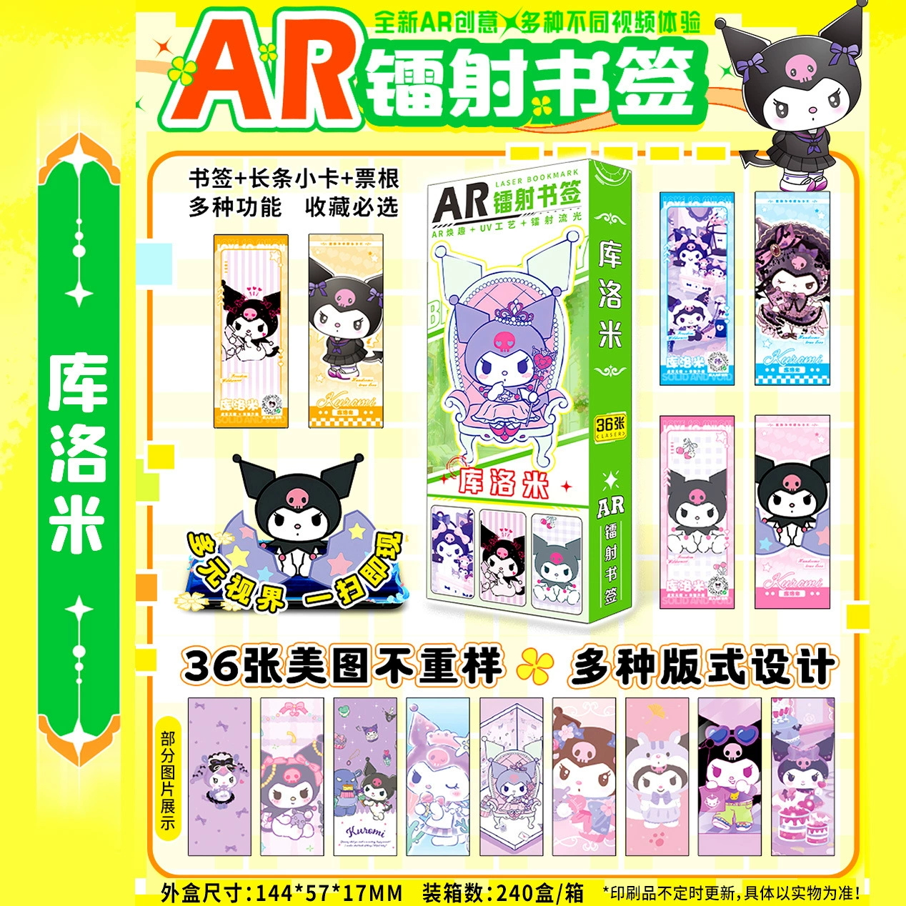 AR лазерная закладка «аниме» — Hatsune Miku и Conan, длинная карточная закладка, милый подарок
