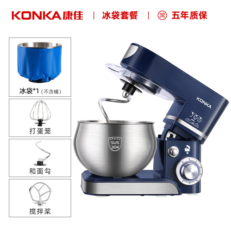 Konka デスクトップ電動エッグビーター全自動多機能シェフマシンホイップミキサー生地ミキサー KM-993|undefined
