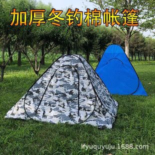 Winter fishing tent warm cotton ice fishing cotton tent windproof cold-proof tent Outdoor Fishing 2 people automatic quick opening