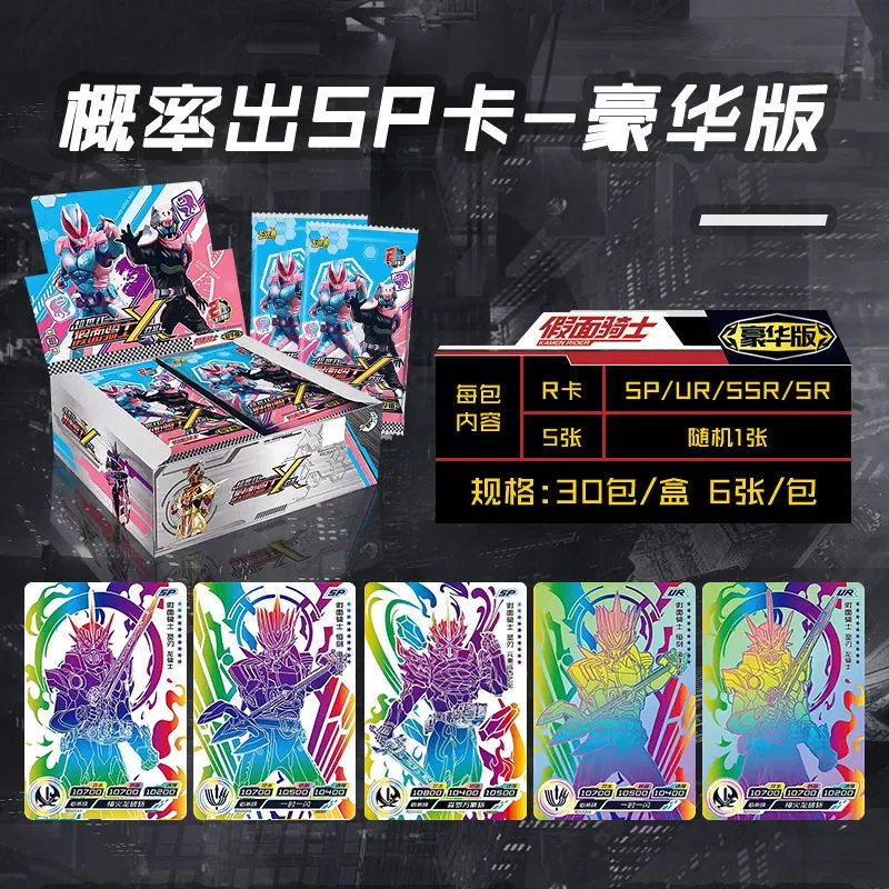 卡游 Genuine Kamen Knight Card Honor Edition Second Bullet 2 Hero Duel Foundation Enhanced Edition