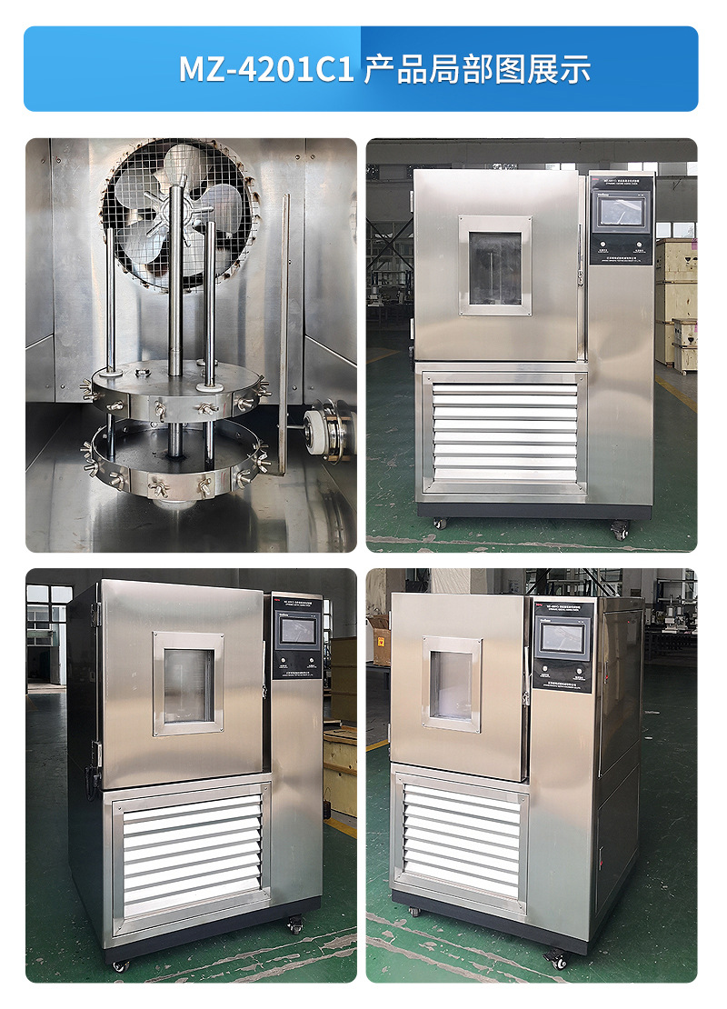 供应臭氧老化试验箱/Aging oven /Wat/臭氧仪表 臭氧浓度试验机