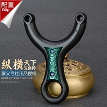 聚义正品金属配重扁皮树脂单卡球弹弓叉角羚户外高精度大威力弹弓