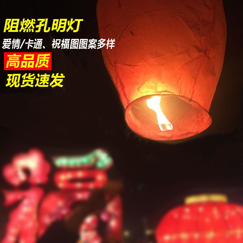 Wishing Lamp Lanterns wholesale Valentines Day lovers Unburden Flame retardant Lantern Mid-Autumn Festival Clifford Cross border