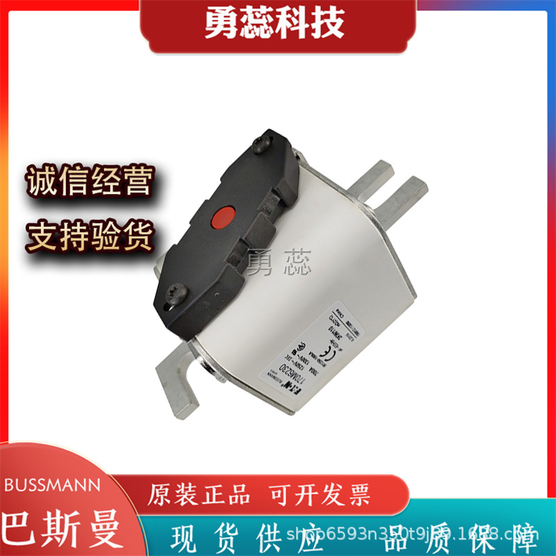 熔断器     170M6508    170M6509    170M6510