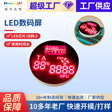 ���Ɯضȕr�g�@ʾ���a�����{С��늼tɫ����LED�S�Ҵ���Ļ