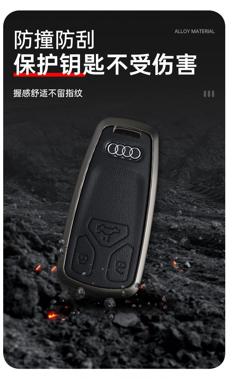 Suitable for Audi 24/25 new A3L/A6L/A7L car advanced key case leather cover buckle business case