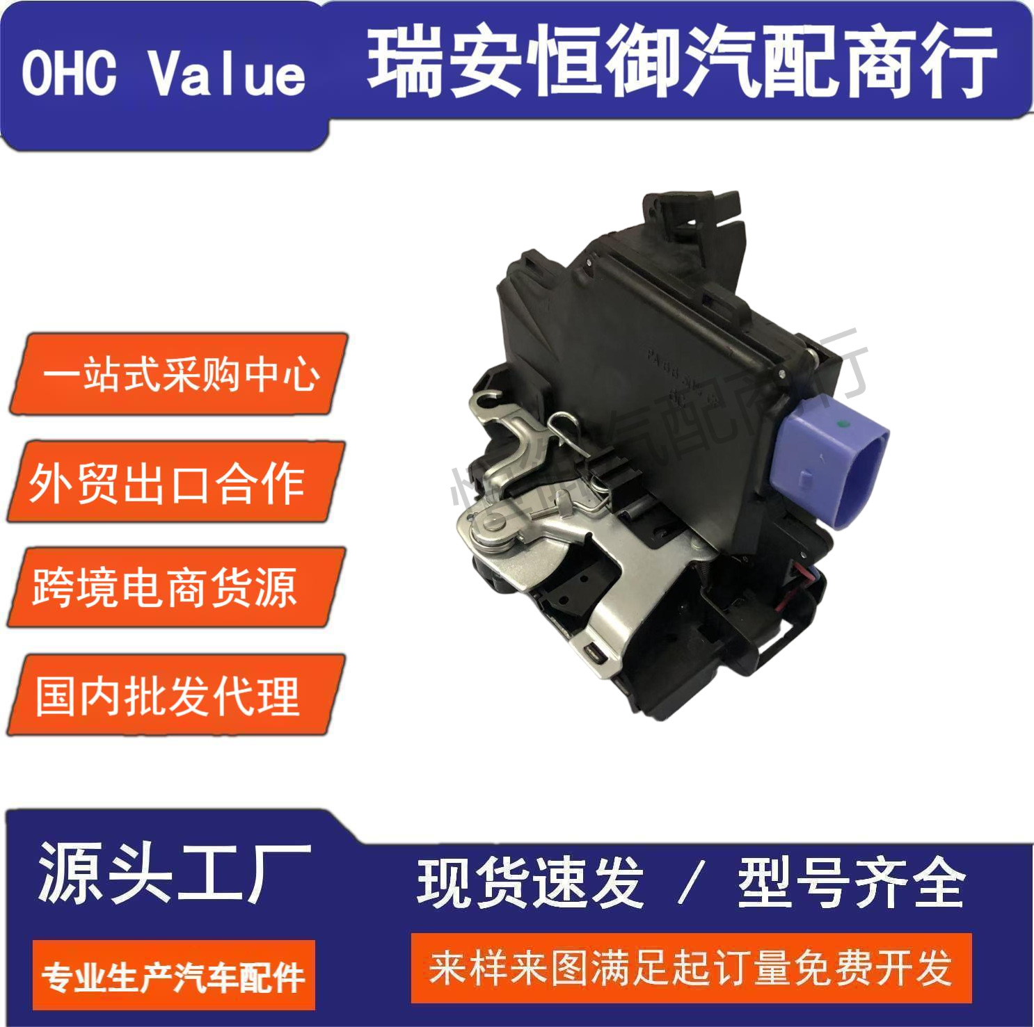 1Td837016A Front Right Side Suitable for Sagitar, Octavia, Touran 2004-2019