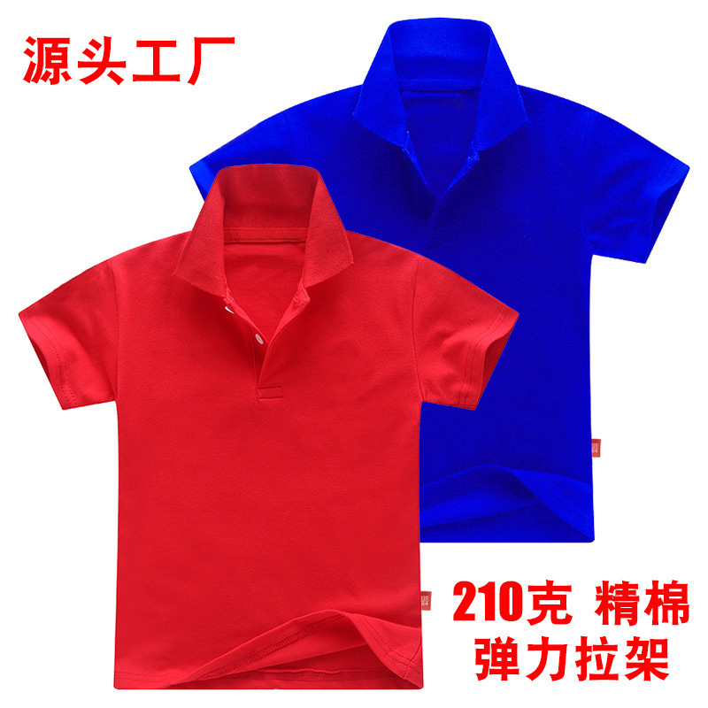 儿童POLO衫夏季翻领t恤男童女童纯棉短袖中小童半袖宝宝休闲上衣
