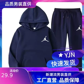 男式卫衣;男式T恤;男式运动套装