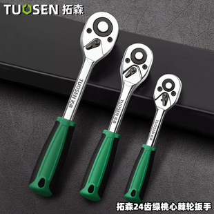 Tuosen 1/2-inch quick fall-off socket wrench quick wrench big fly medium fly small fly Ratchet sleeve