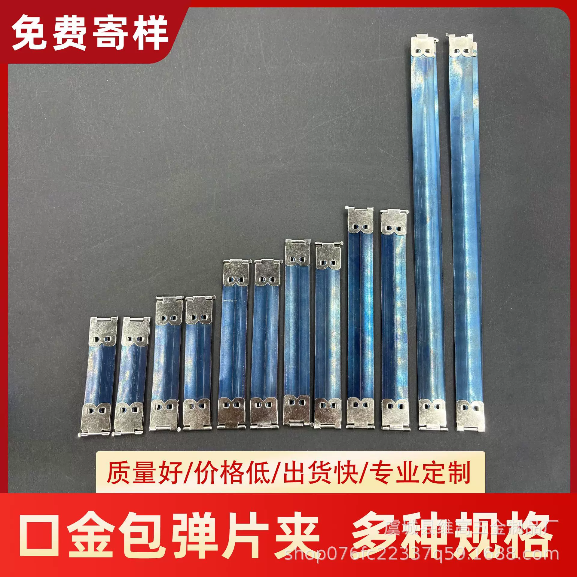 钱包专用弹片夹口金锰钢弹片夹手机包口袋夹包包收纳配件弹片