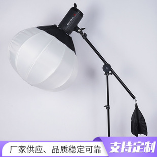 Customized Spherical Softbox Lantern Spherical Softbox Professional Photography Camera Live Broadcast Spherical Softbox