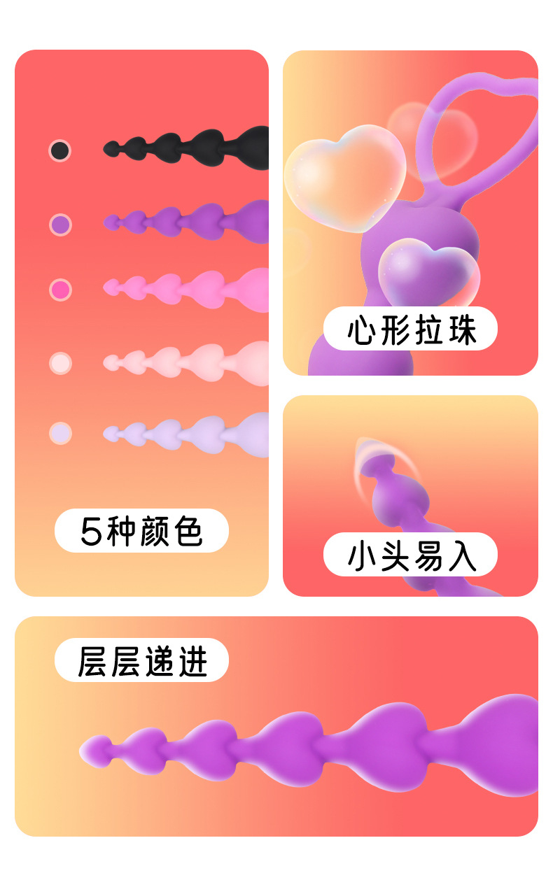 Slender Silicone Anal Beads Plug with Heart Pull Ring, Manual Beginner Toy — detail image 2