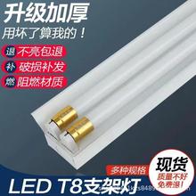 led灯管t8一体化长条日光灯t5超亮光管家用仓库节能支架灯具1.2米