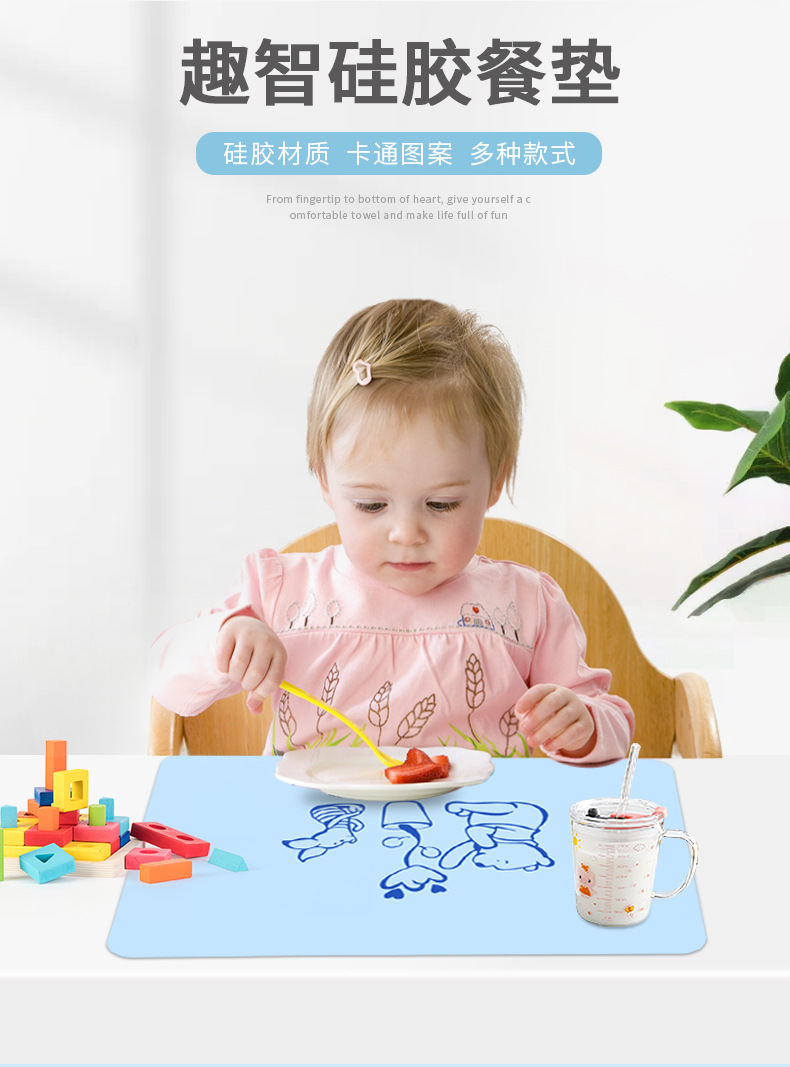 至用餐垫集合链接_01.jpg