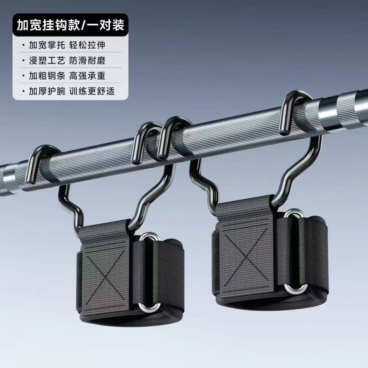 Pair of bags included# Rubber-covered widened special-shaped power hook