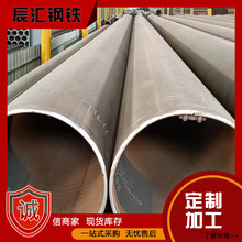 20#精密无缝钢管厂家 机械加工用精拉管冷轧精密光亮管定尺切割