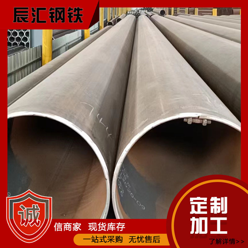 20#精密无缝钢管厂家 机械加工用精拉管冷轧精密光亮管定尺切割