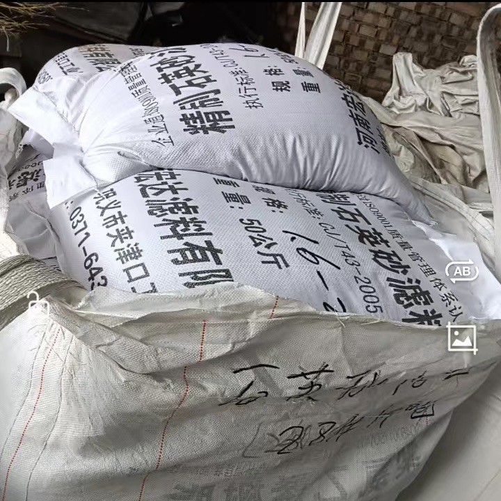 宏达厂家生产石英砂颗粒滤料水处理用宏达石英砂厂家直销