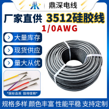 ����UL3512 1/0AWG���z������ƽ������ܛ���I���܃Ȳ�朽ӹ��z��