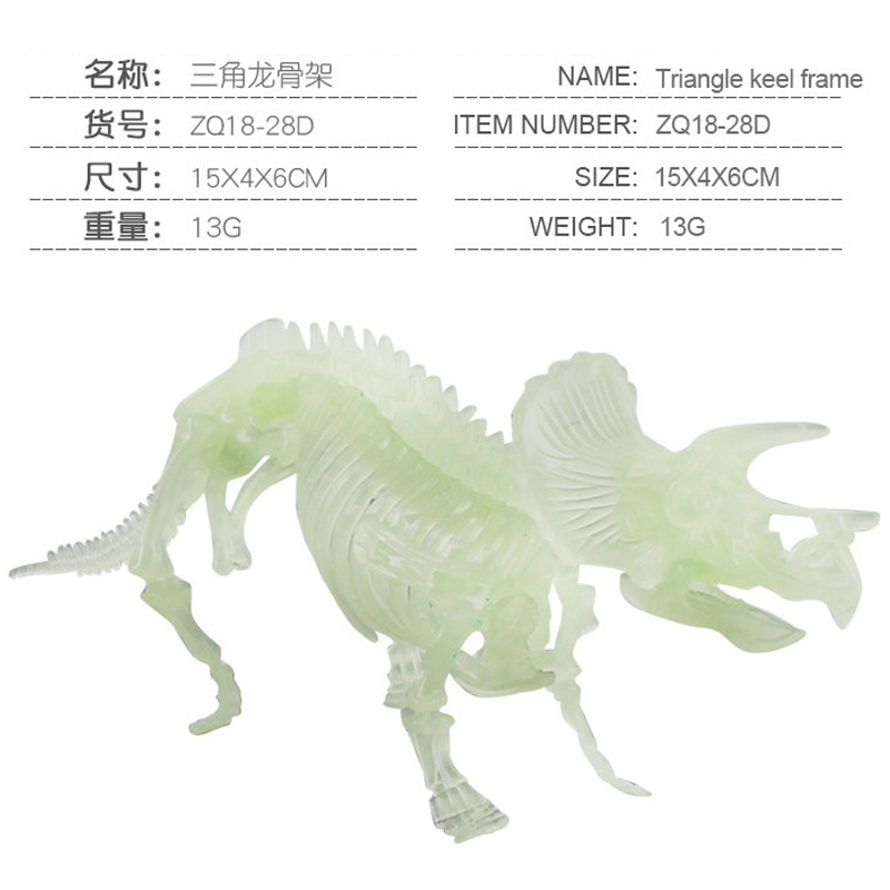 Esqueleto de Triceratops 18-28D 13g