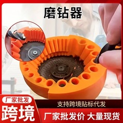 Multipurpose Drill Sharpener 磨钻头神器电动钻头研磨器跨境