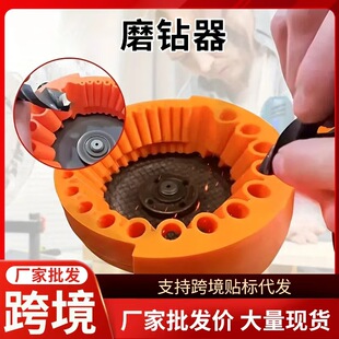 Multipurpose Drill Sharpener 磨钻头神器电动钻头研磨器跨境