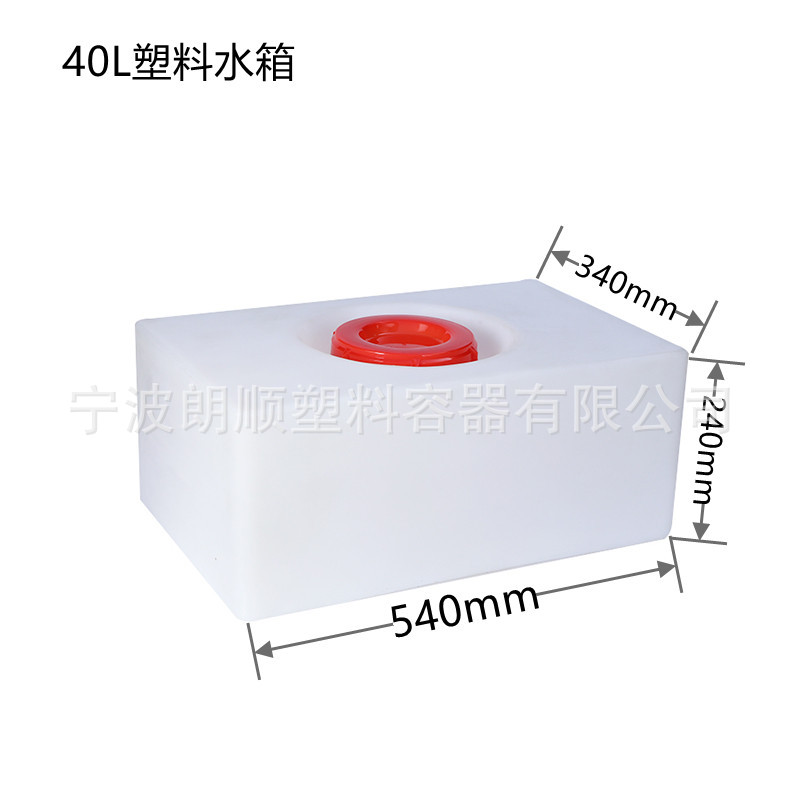 宁波朗顺塑料容器有限公司