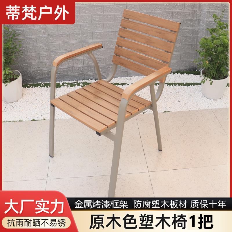 통나무 플라스틱 나무 [1줌]