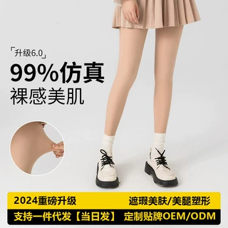 裸感超自然秋冬加厚加绒光腿神器连裤袜防勾丝一体天鹅绒打底裤女