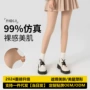 一体加厚秋冬加绒连裤袜