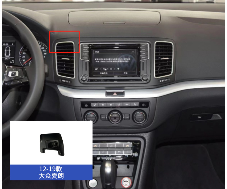 Volkswagen Passat Santana Langyi POLO Golf Sagitar Magotan CC Special Mobile Phone Car Bracket Base