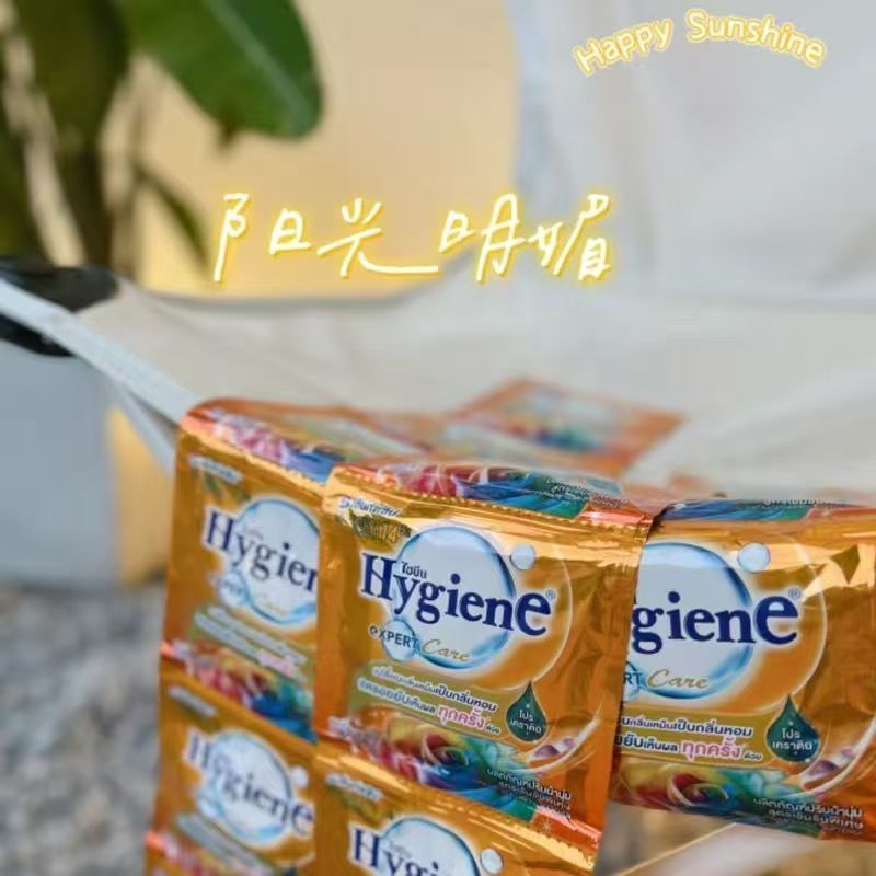 泰国进口柔顺剂HygienE衣物柔顺剂20ml混合香味护理剂留香防静电|undefined