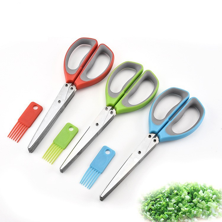 不锈钢多功能五层剪 蔬菜葱花剪刀 碎食剪家用食物剪厨房工具