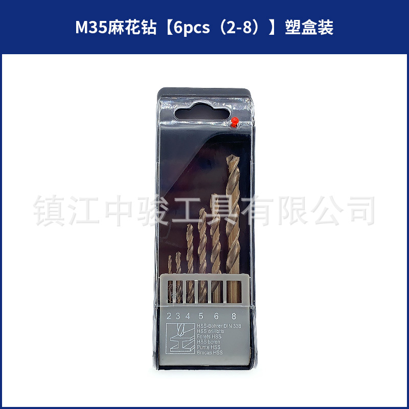 13 Unid broca taladro de torsión traje abridor de agujero multi-funcional Acero inoxidable cobalto metal punzonado taladro hogar