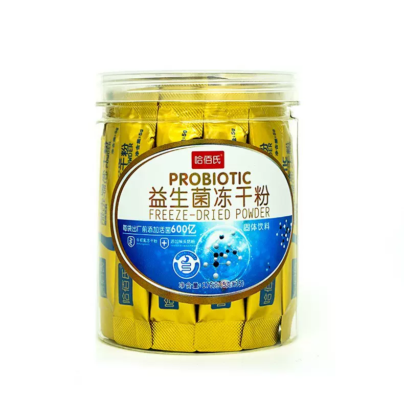 21000亿活菌5克*35条益生菌益生菌冻干粉益生元