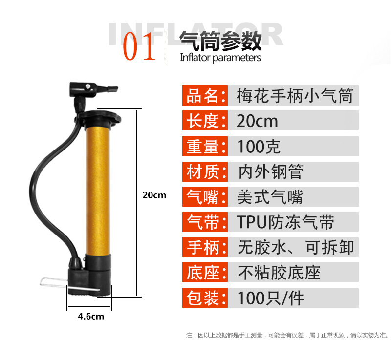 Factory wholesale portable metal air pumps, golden high-pressure air pumps, inflation tools, glue-free mini air pumps pic 20