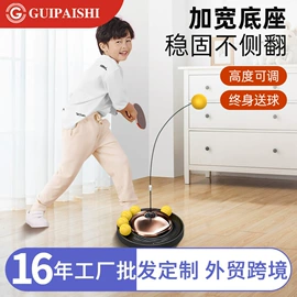 轮滑、速滑;呼拉圈;组合运动户外护具